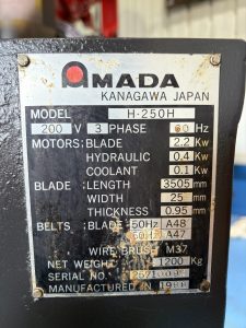 アマダ製 バンドソー H-250H 4